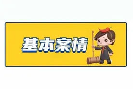 【大湖天平讲堂】祖父车祸去世，孙子女的被抚养人生活费属于赔偿范围吗？法院判了！图片