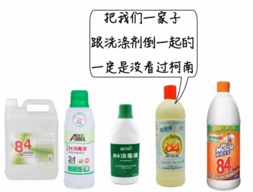 年末大扫除，这些清洁剂使用需注意！
