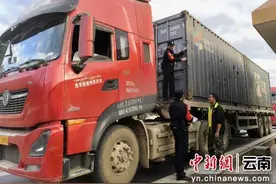 中老铁路开通三周年 开远铁警守护“货畅其流”图片