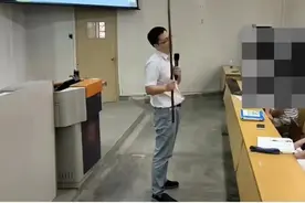 华东师大《爱情心理学》课程被投诉涉嫌性别歧视，学院回应图片