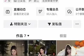 体育总局体操中心回应图片