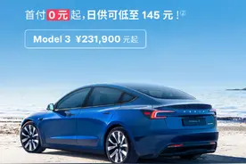 新能源车太卷了！特斯拉推出“零首付”，4月已有十余个品牌宣布降价图片