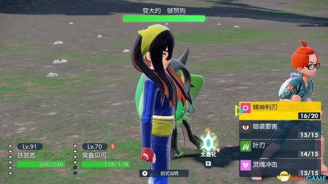 宝可梦朱紫DLC全剧情流程攻略 碧之假面全支线要素完美通关攻略