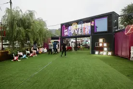 延庆四海荣获“乡村避暑消夏好去处”称号图片