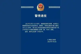 警方通报小女孩独自外出玩耍未归遇害图片