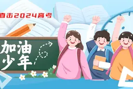 江苏省2024年普通高校招生普通类专科批次平行志愿投档线（定向培养军士）图片