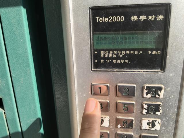 上海多小区1700多个门禁集体瘫痪