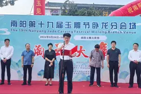 南阳第十九届玉雕节卧龙淘玉大集盛大开市！图片