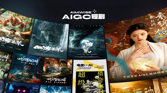 黄楚杰：从焦虑转型到落地开花，广告人的AIGC商业化探索