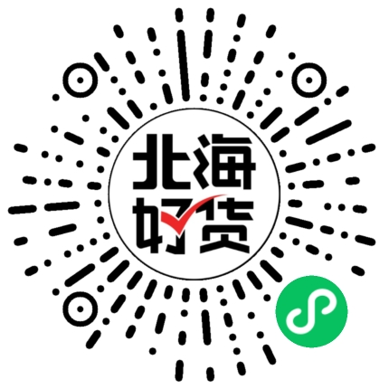 北部湾“18岁的海鲜”回来了！防城港、北海、钦州开海活动超全攻略看这篇→
