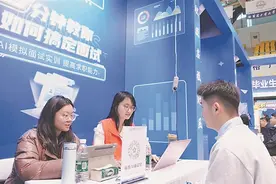 这场人才博览会提供岗位4.2万个图片