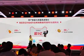 天猫双11新引擎：百亿补贴活跃用户超5亿，松绑“仅退款”、上线“退货宝”图片