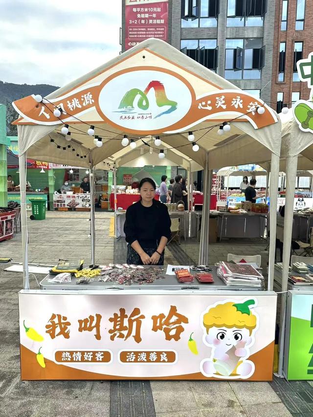 沪明情·向未来 | 2025年三明市文旅促消费活动（永安专场）暨绿都三明金秋消费季成功举办