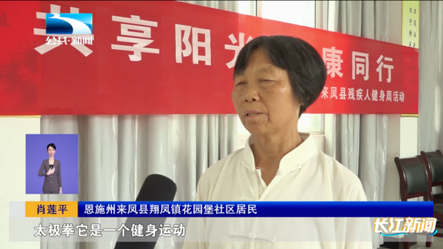 双向手语系统赋能残艺汇演，让每一份“无声”的表达都有回响