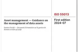 广州南沙揭牌成立数据资产管理人工智能实验室图片