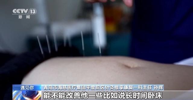 女子带患渐冻症丈夫开网约车