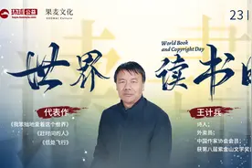 外卖诗人王计兵：在平凡生活中寻找诗意图片