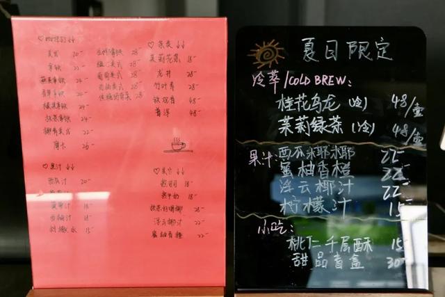 新都「村咖指南」
