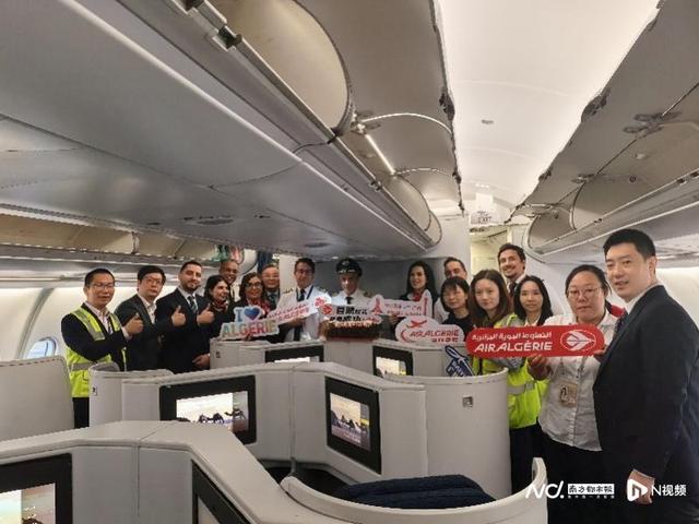 广州添新航点直飞撒哈拉！阿尔及利亚航空广州首航成功
