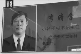 他用尽最后一丝力气托起第三个孩子，因公殉职前说的最后一句话让人泪目图片