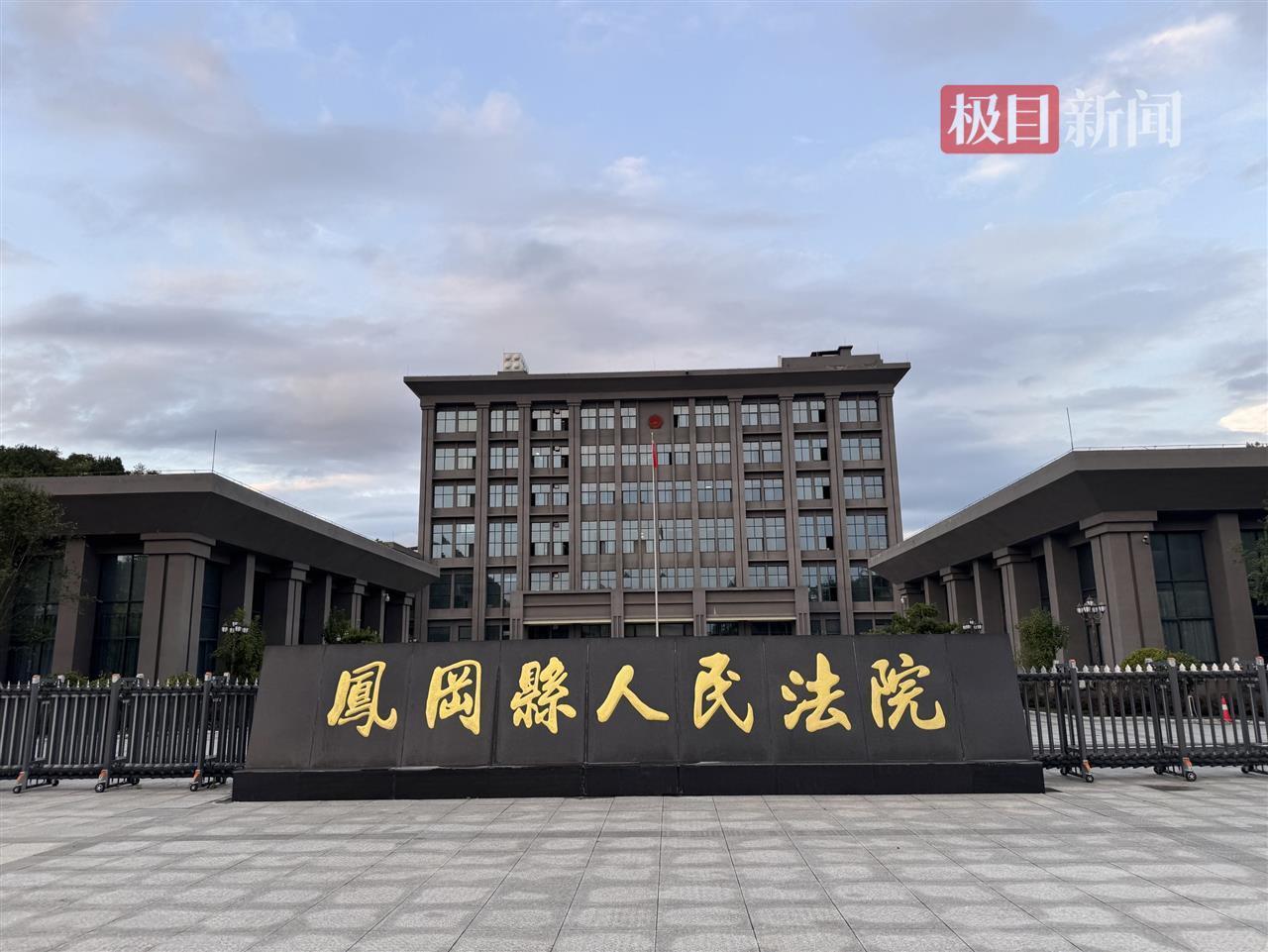 男子毒杀子女案今日开庭!