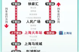 运送返程客流，今晚上海地铁1、2、9、10、17号线加开定点加班车图片