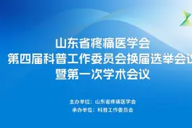 重症医学、核医学……未来一周这些学术大会值得关注图片