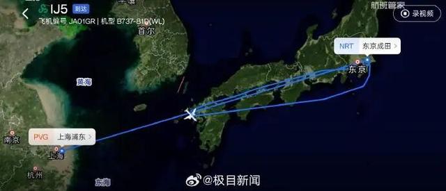 日本飞上海航班紧急返航！大批游客滞留！此时此刻，最新消息↗