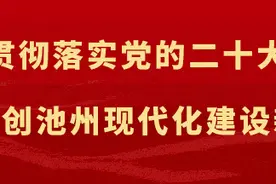 池州企业家回收“废品”再利用，年销售收入目标40亿元！图片
