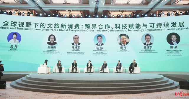 共绘美美与共文明画卷，中外文旅交流互鉴大会在蓉举行，签约多项文旅合作计划