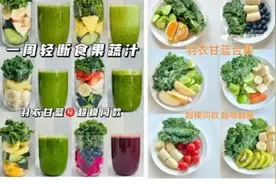 “又贵又难吃”！网红蔬菜价猛涨4倍却被疯抢，去年几毛一斤卖不掉图片