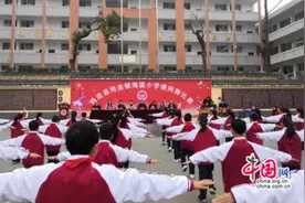 宜宾筠连海瀛小学：队形队列展精神 课间舞蹈亮风采图片