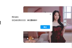 QQ9前瞻版本上线，采用全新启动页图片