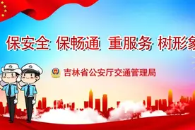 拒绝“黄牛”！莫信莫碰！办理交管业务切记直接到交警窗口｜特别推介图片