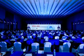 解码新质生产力——2024人工智能发展会议在西安举办图片