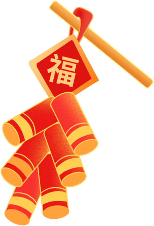 1月29日起！连嗨16天！来这里赶大集