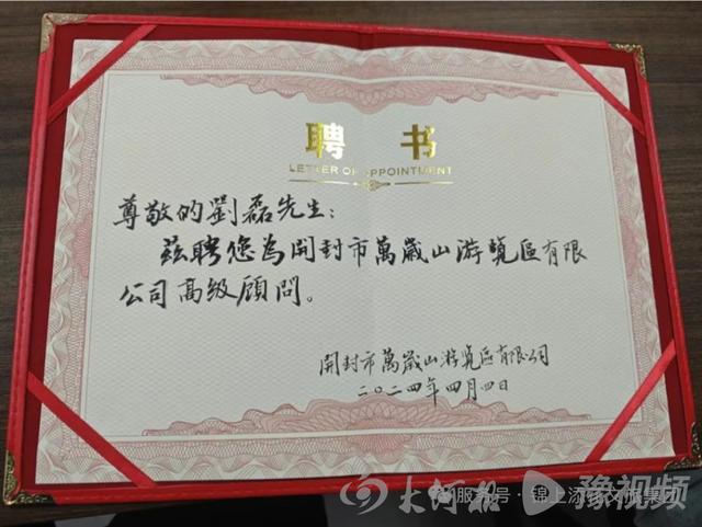 “对赌”成功后火速“切割”？万岁山与锦上添花的关系“反转再反转”！从感谢信、对赌热搜到声明澄清，这对文旅CP到底演哪出？