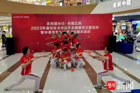 江苏省优秀民间健身团队风采展示 | 淮安市淮安区翔宇空竹队：传承非遗文化 共享美好生活图片