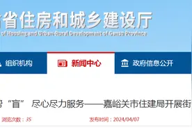 全心全意帮“盲” 尽心尽力服务——嘉峪关市住建局开展街区盲道实地督查工作图片