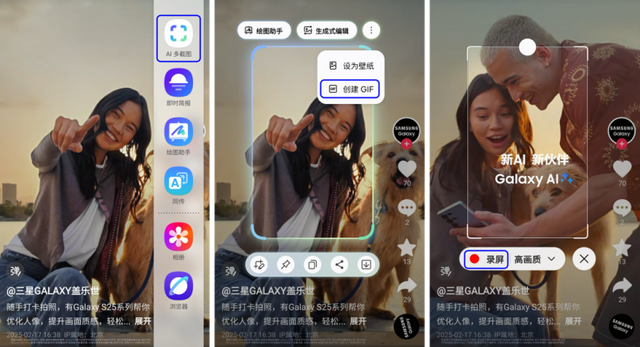 以AI为引擎 三星Galaxy手机构建智能手机新体验