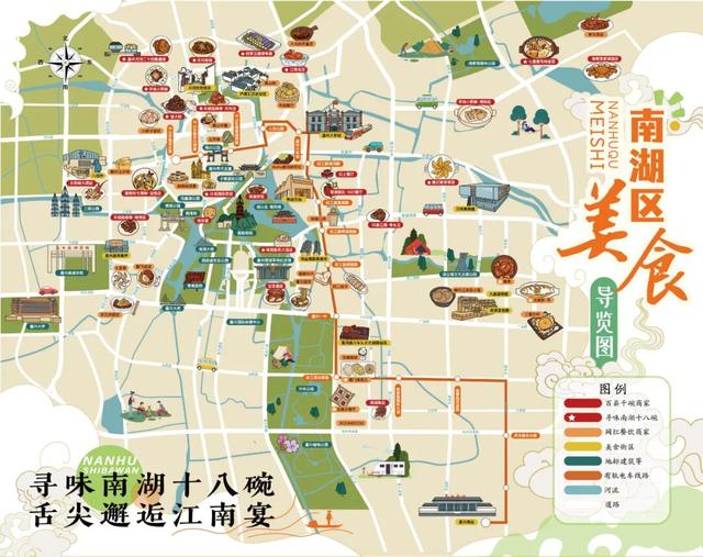 看电影、游南湖，超全攻略来了！