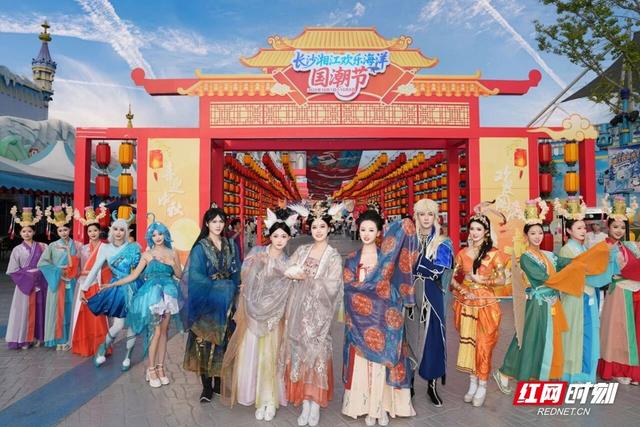 长沙大王山度假区“双节”接待游客超34万人次 国潮盛宴引爆文旅热潮
