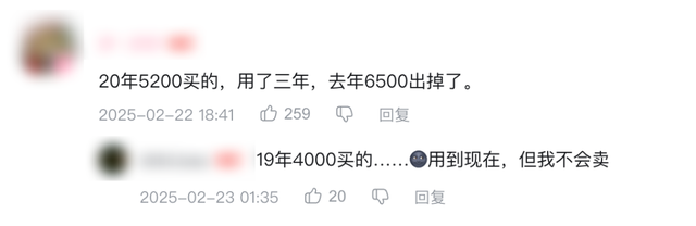 中产「电子三件套」，没有 iPhone