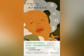 如何理解烟瘾图片