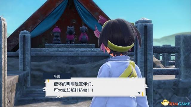 宝可梦朱紫DLC全剧情流程攻略 碧之假面全支线要素完美通关攻略