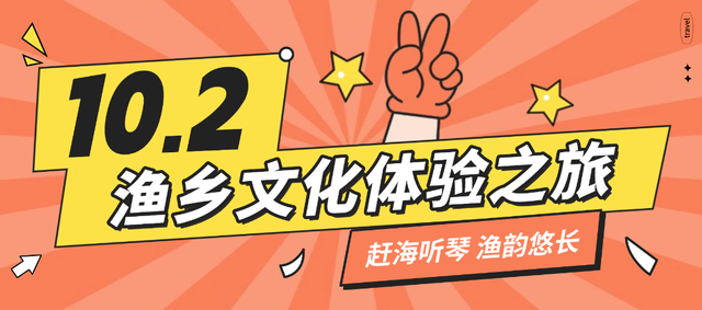 火热出炉！美兰国庆8日游主题线路超燃登场，带你嗨玩小长假！