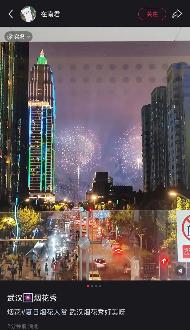 此刻，武汉人的朋友圈爆了 ！