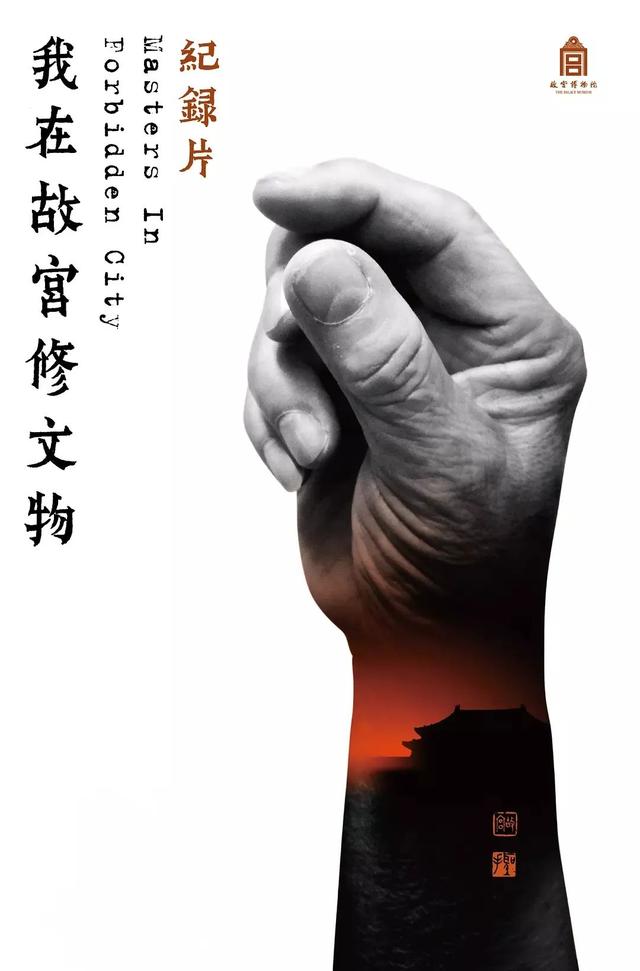 12部宝藏文博类纪录片，带娃“云游”博物馆