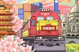 漫评｜助力共建“一带一路”驶向美好未来图片