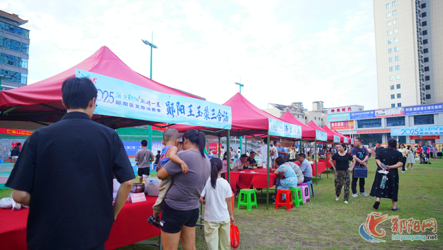 郧阳区文旅消费季活动在郧阳区体育场启幕